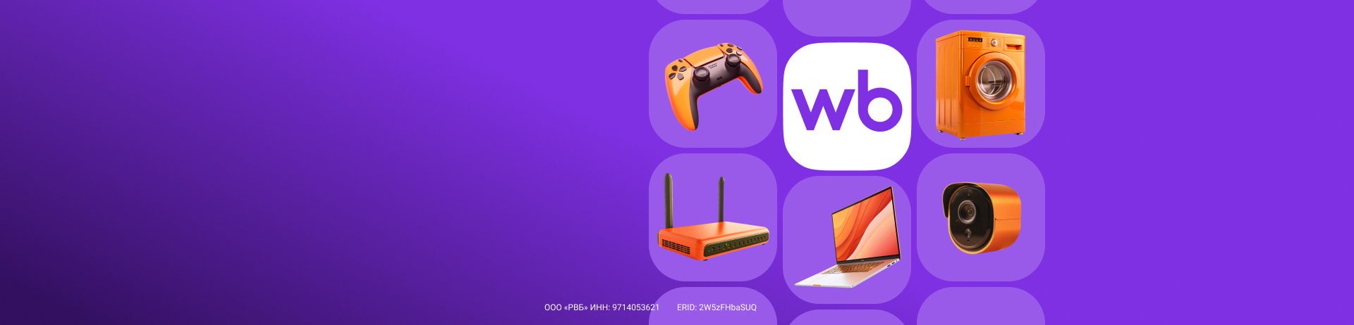 <span class="mob-sale-data-white">Техника и электроника</span>